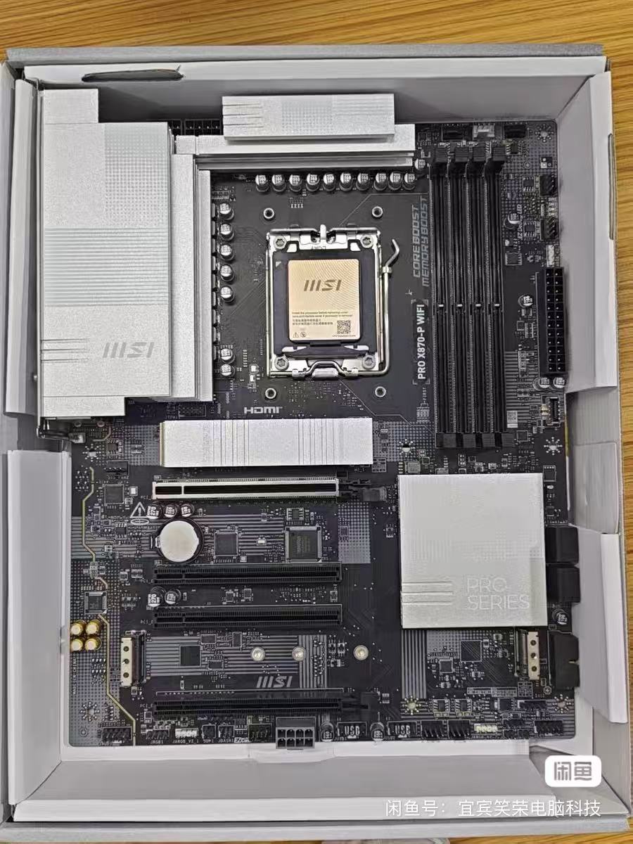 X870E Atx Motherboard - MSI AMD X870 Anakart PRO X870-P